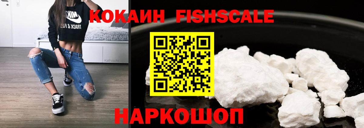 Северск  КОКАИН 98%  Вход с VPN  Cocaine  Кокаин Боливия 