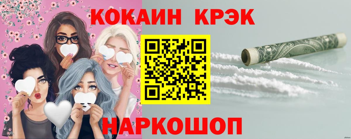 Cocaine Боливия Северск