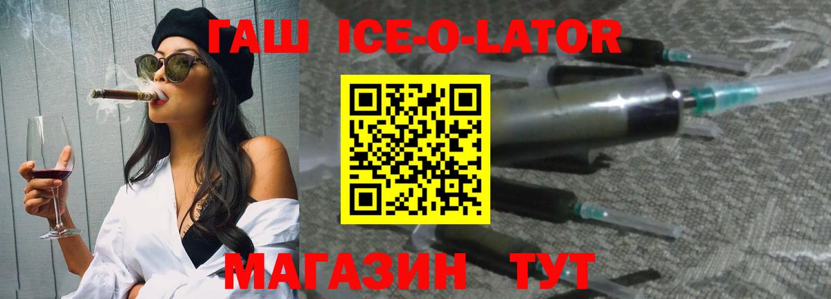 Северск  Гашиш Изолятор  Вход с VPN  ГАШИШ Cannabis 