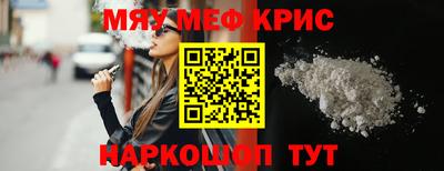 мдпв Бугуруслан