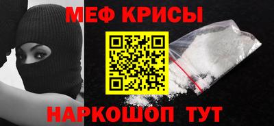мдпв Бугуруслан