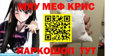мдпв Бугуруслан