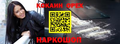 амф Будённовск