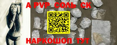 амф Будённовск