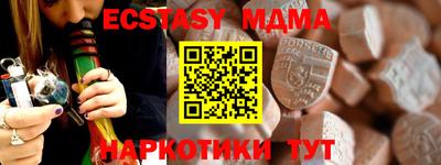 амф Будённовск