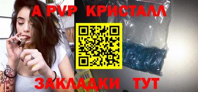 амф Будённовск