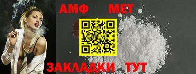 амф Будённовск