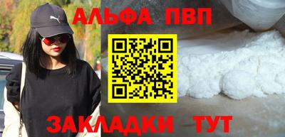амф Будённовск