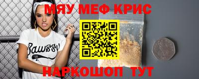 мет Бузулук