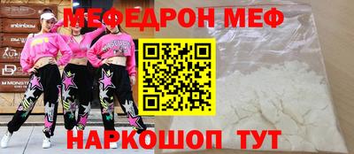 мдпв Бугуруслан