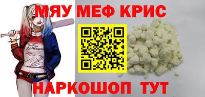 мет Бузулук