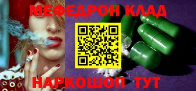 амф Будённовск