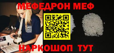 мдпв Бугуруслан