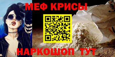 мдпв Бугуруслан