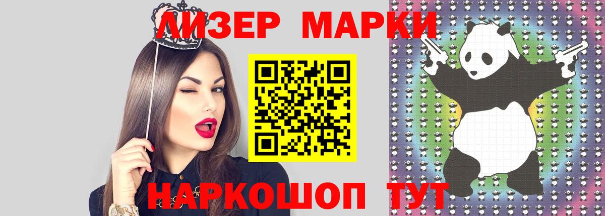 Северск  LSD-25 экстази ecstasy  ЛСД экстази кислота  Вход с VPN 
