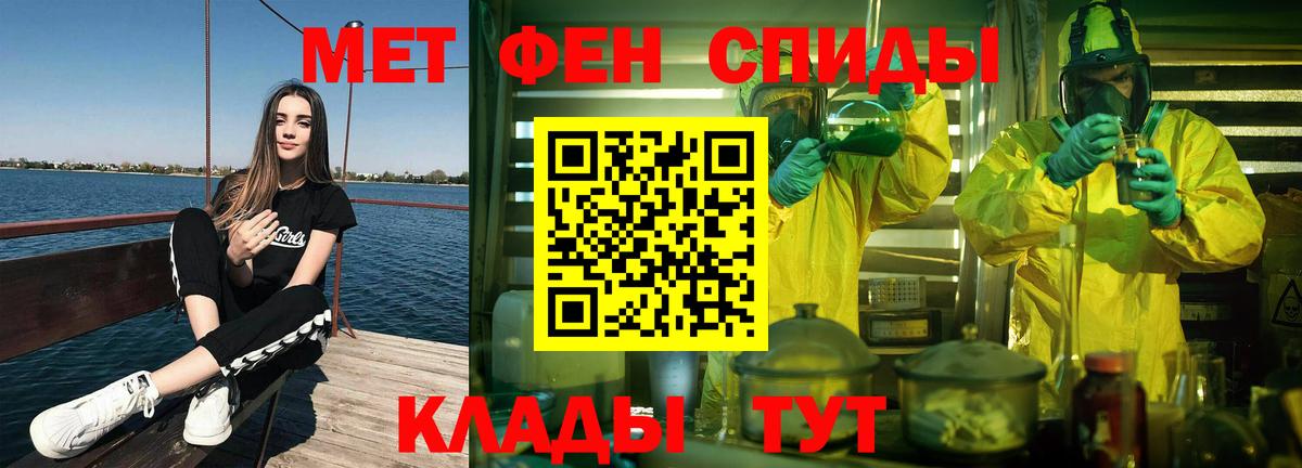 Северск  Метамфетамин Methamphetamine  Вход с VPN 