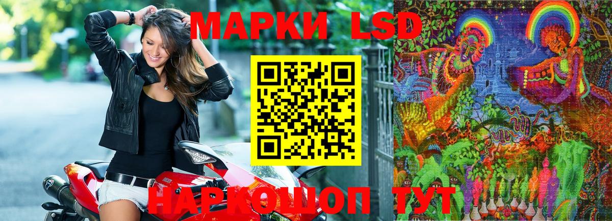 Марки N-bome 1,8мг  Марки N-bome 1,8мг  Северск  Вход с VPN 