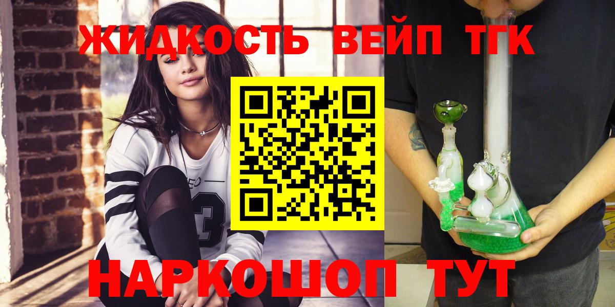 Дистиллят ТГК концентрат Северск
