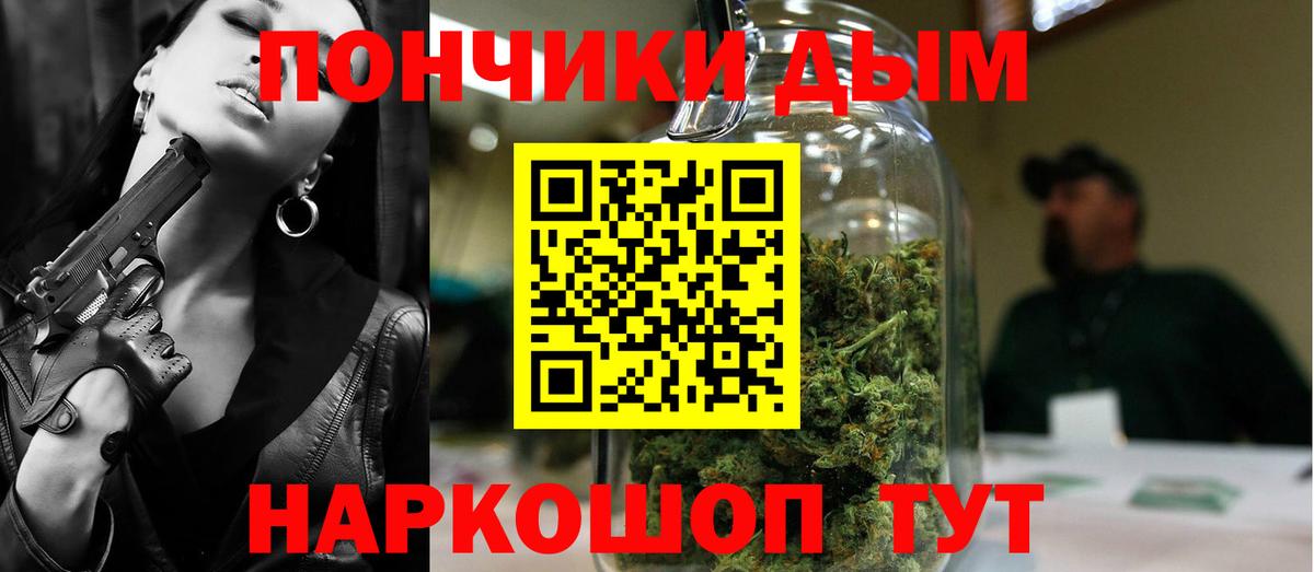 Марихуана OG Kush Северск